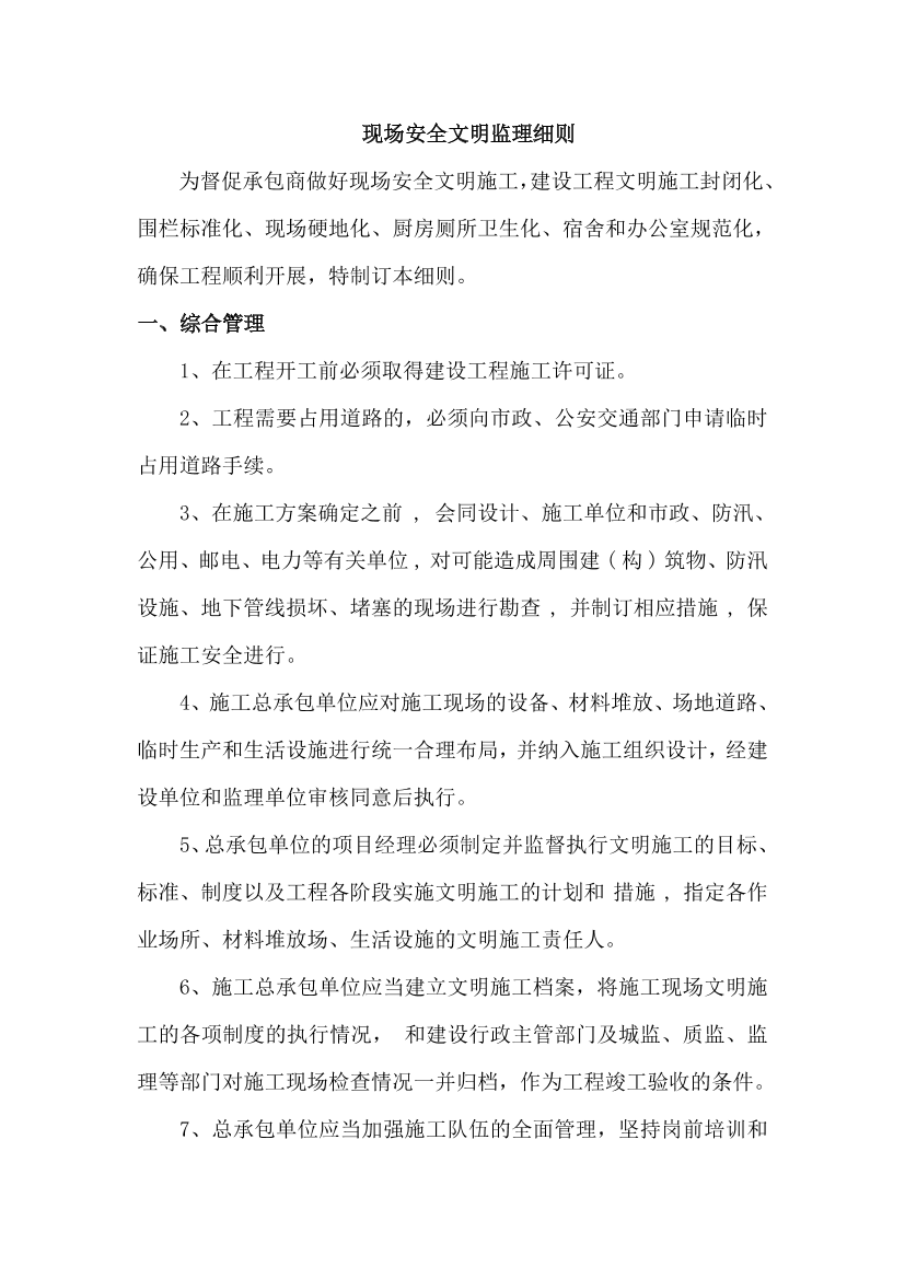 e03jfi09dnwv95ote03jfi09dnwv95ot_1.png