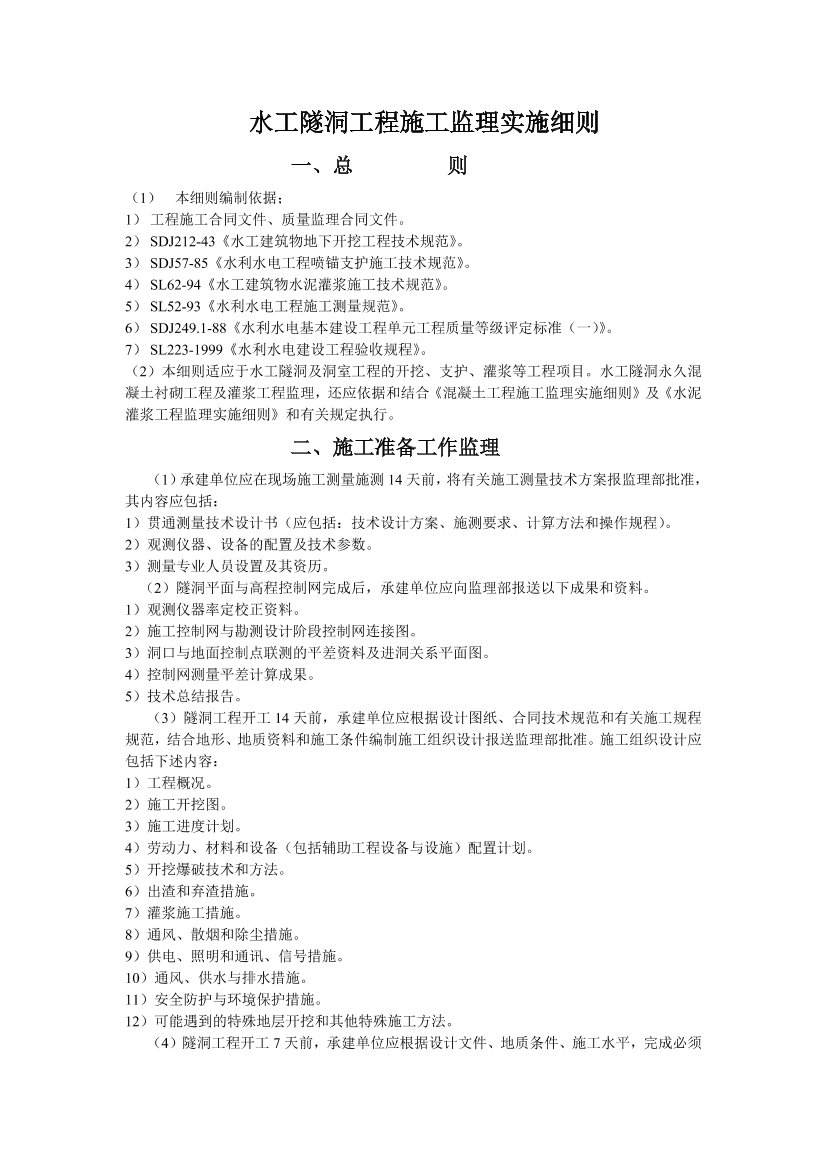 edbs3772f78fln7pedbs3772f78fln7p_1.png