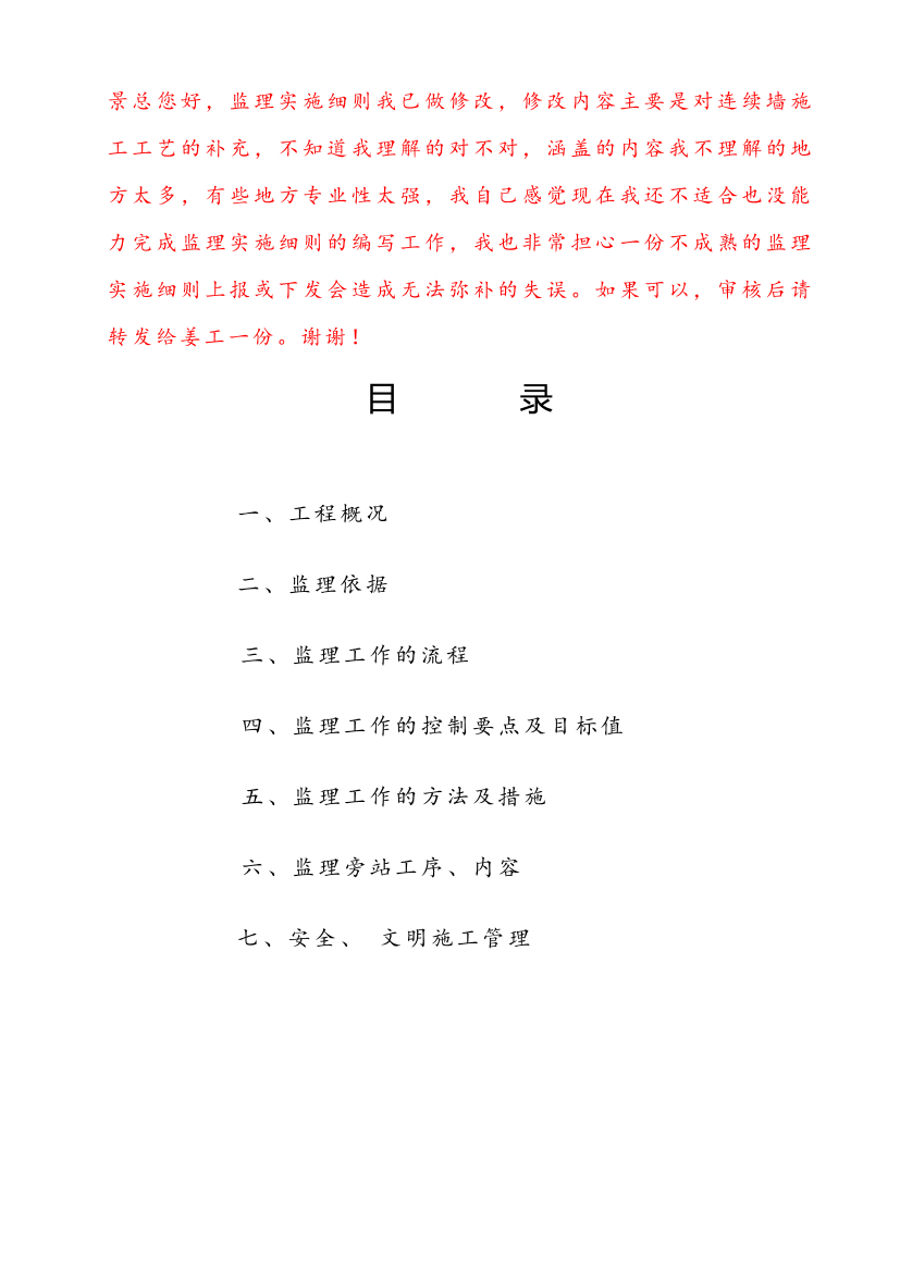 ef5oidiz3c9mcc04ef5oidiz3c9mcc04_1.png