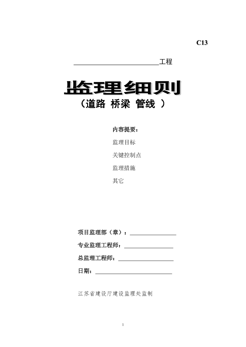 eicswbkkdjlqeq3reicswbkkdjlqeq3r_1.png