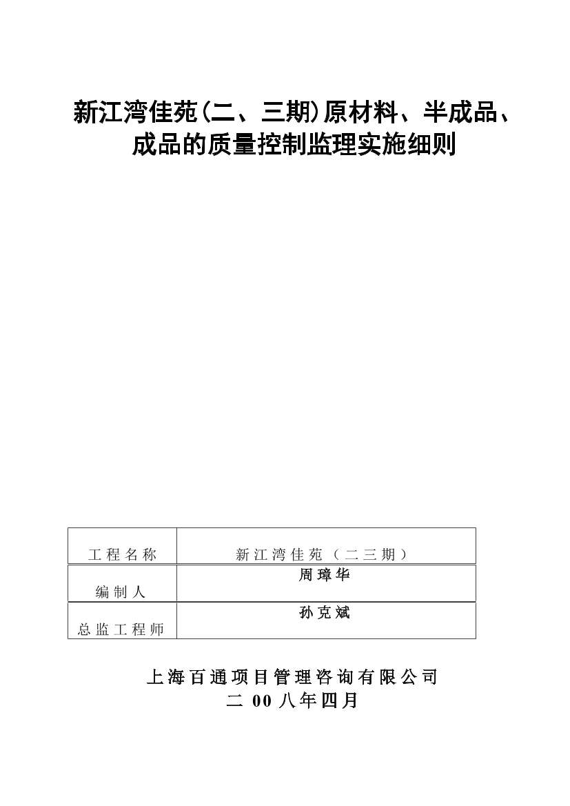 enj4pd3e8vgh9db7enj4pd3e8vgh9db7_1.png
