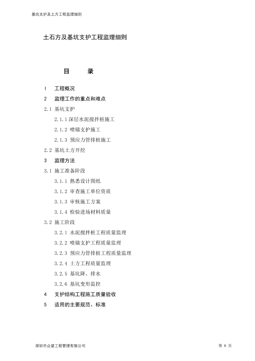 es2lhlrtjv6bdkz7es2lhlrtjv6bdkz7_1.png