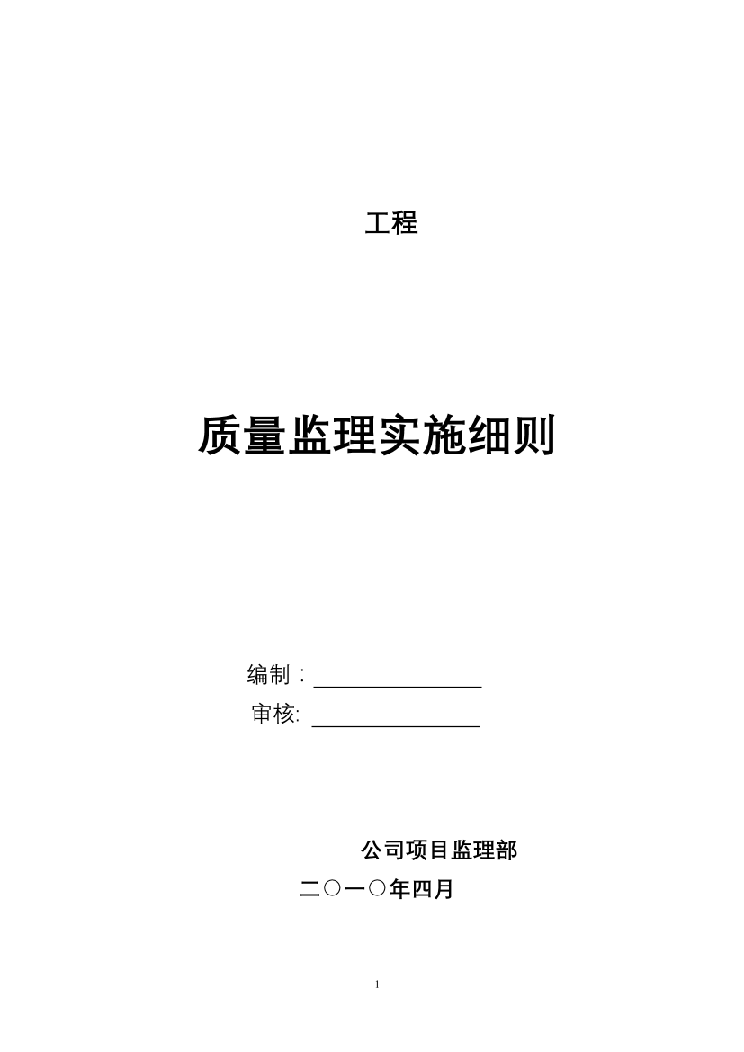 f2jrc3grj24x8hx2f2jrc3grj24x8hx2_1.png