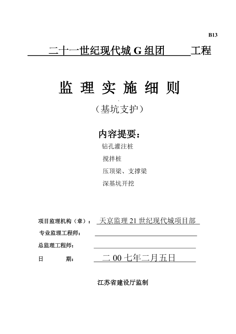 f7213egwmftpl7c5f7213egwmftpl7c5_1.png