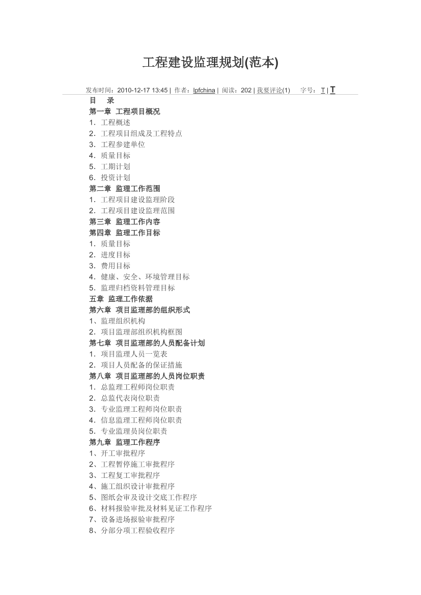 f72fhds1wecz3tqlf72fhds1wecz3tql_1.png