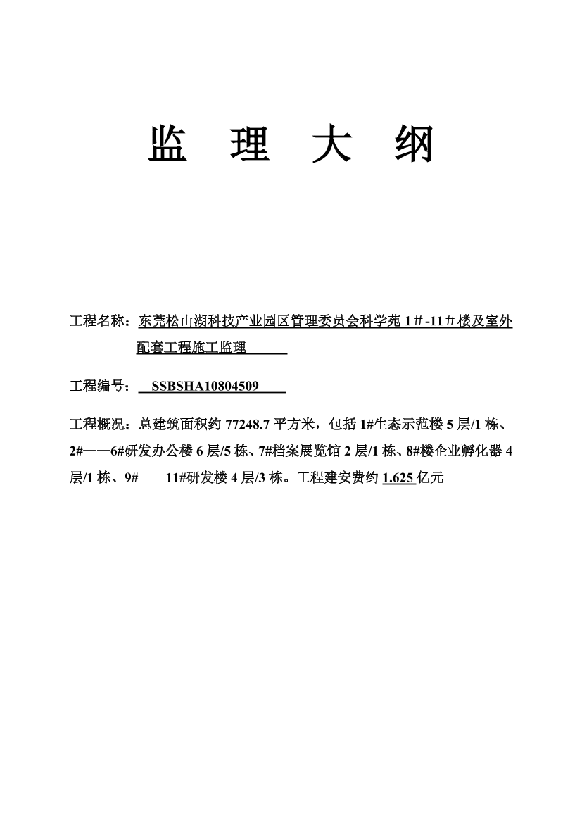 f79kwz8zpqpc8vh6f79kwz8zpqpc8vh6_1.png