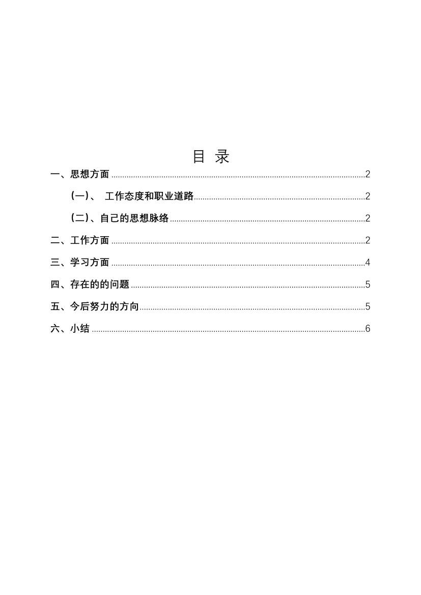 f98c33103dws0tr6f98c33103dws0tr6_1.png