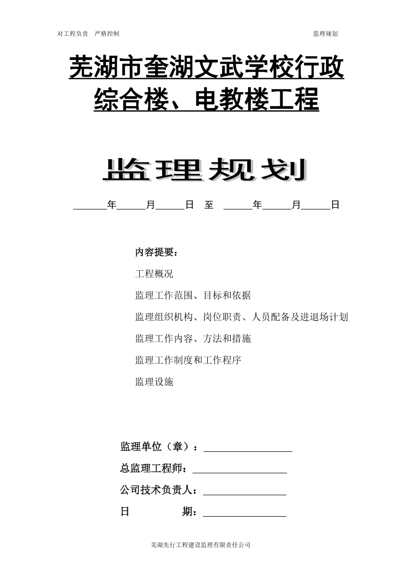 fajcg43pte05eublfajcg43pte05eubl_1.png
