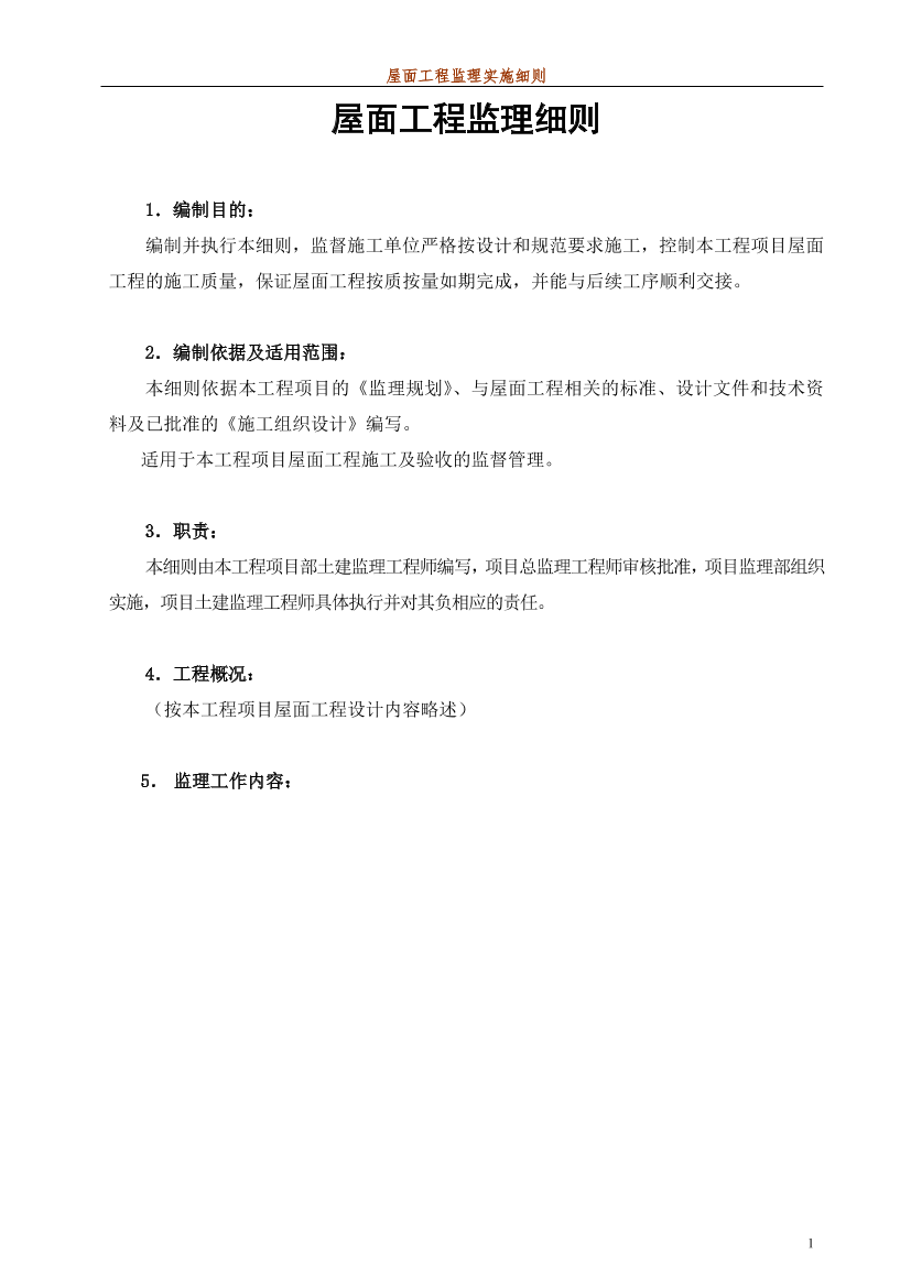 fe09lux9tpr2ius6fe09lux9tpr2ius6_1.png