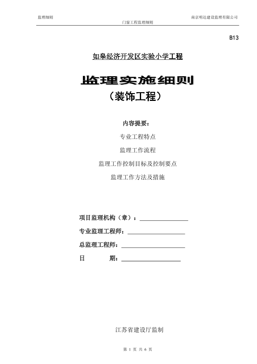 fgr58xwpmcs43mmpfgr58xwpmcs43mmp_1.png