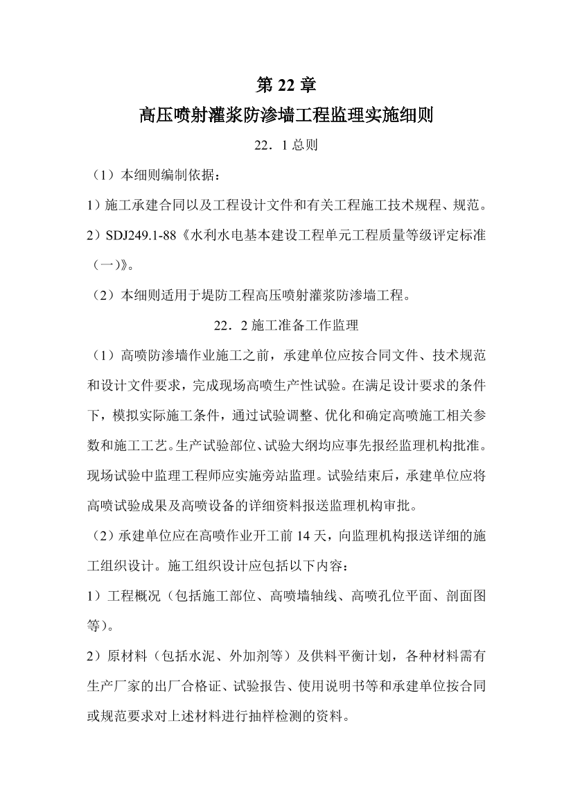 fhbiok2f5d419vnrfhbiok2f5d419vnr_1.png
