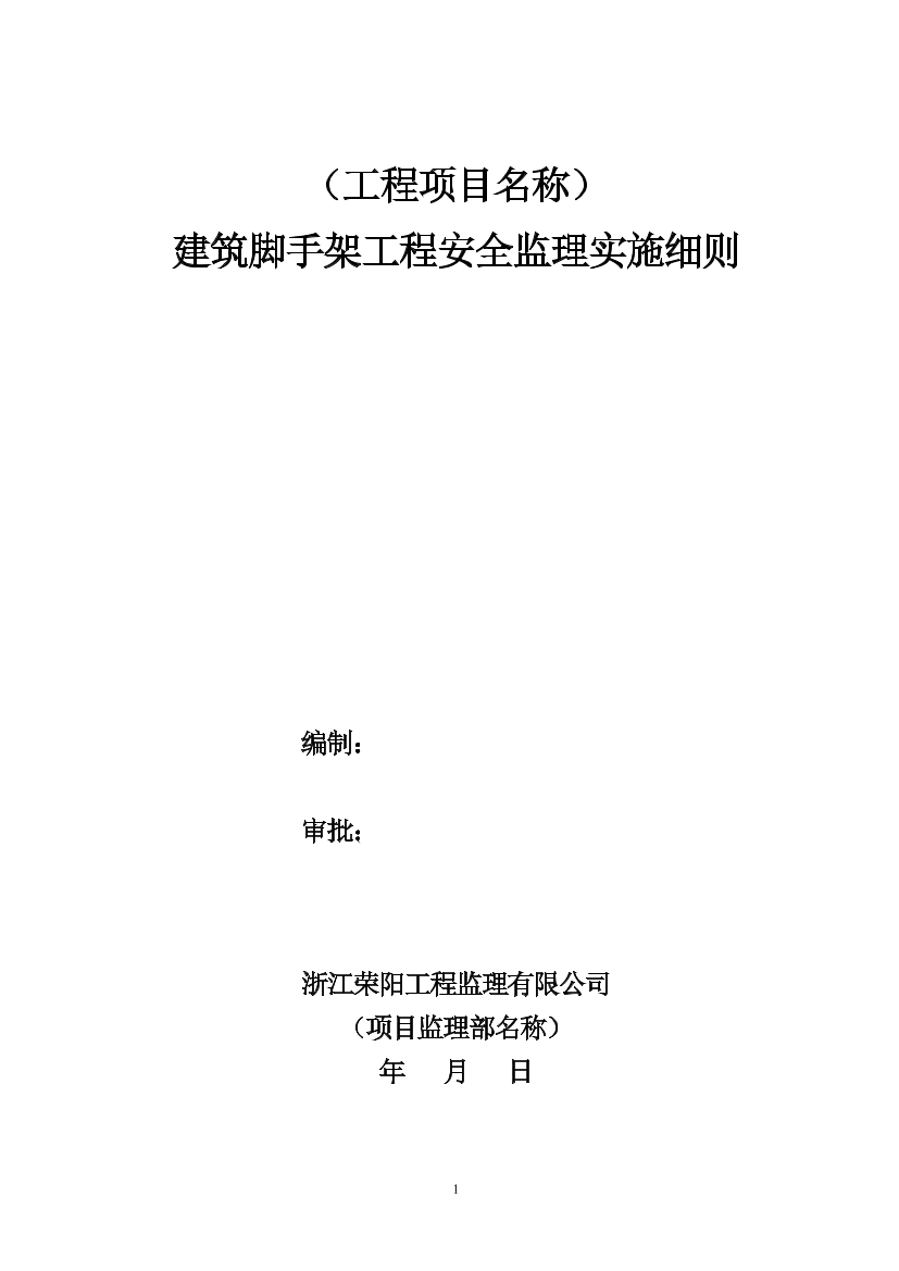flc2aieh5lc4i1b0flc2aieh5lc4i1b0_1.png