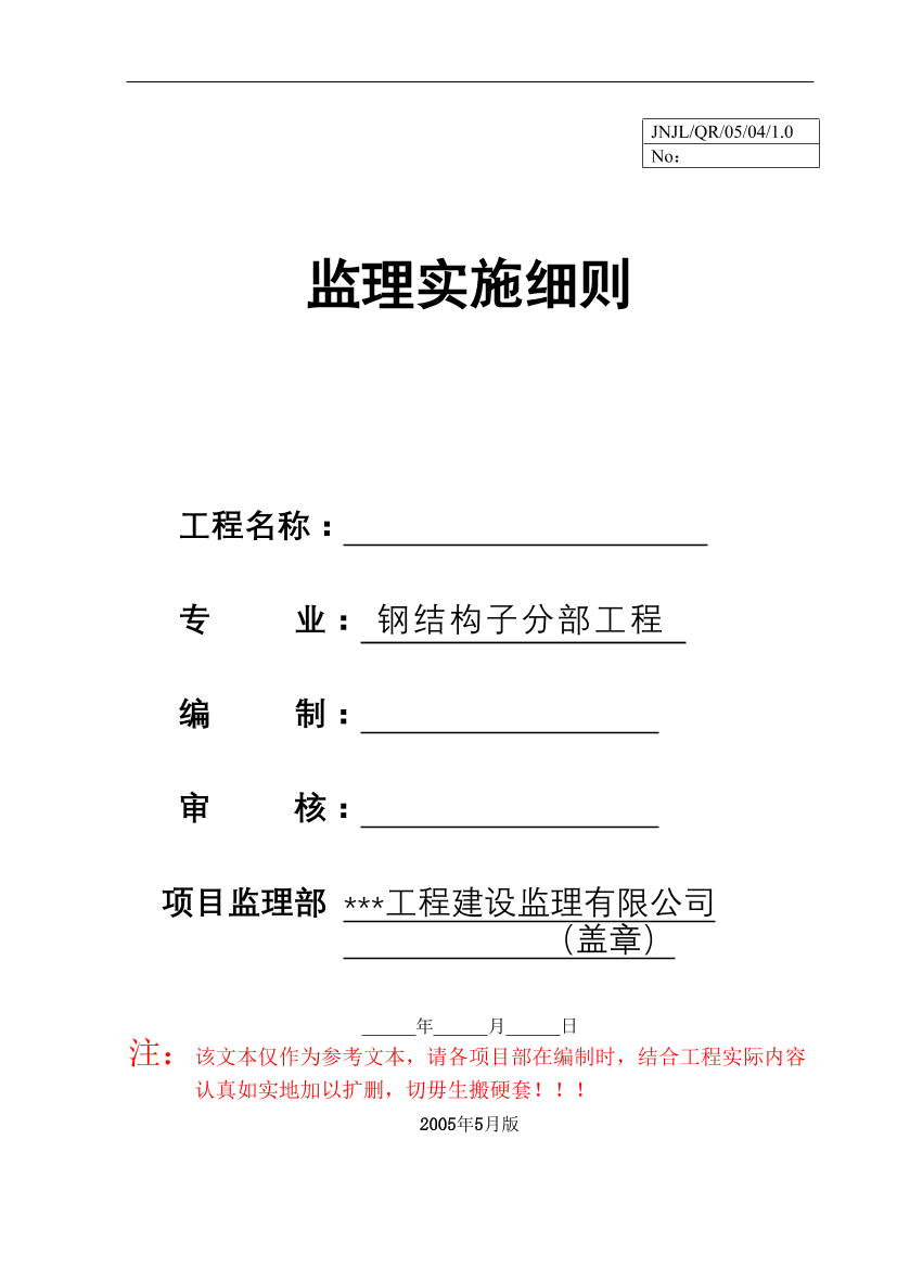 fpw44dpus9r1oiicfpw44dpus9r1oiic_1.png