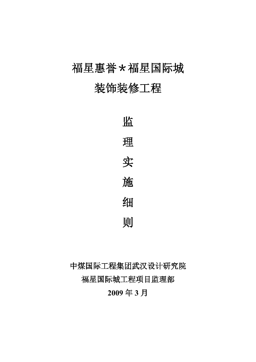fq4ah8mow5c8gl76fq4ah8mow5c8gl76_1.png