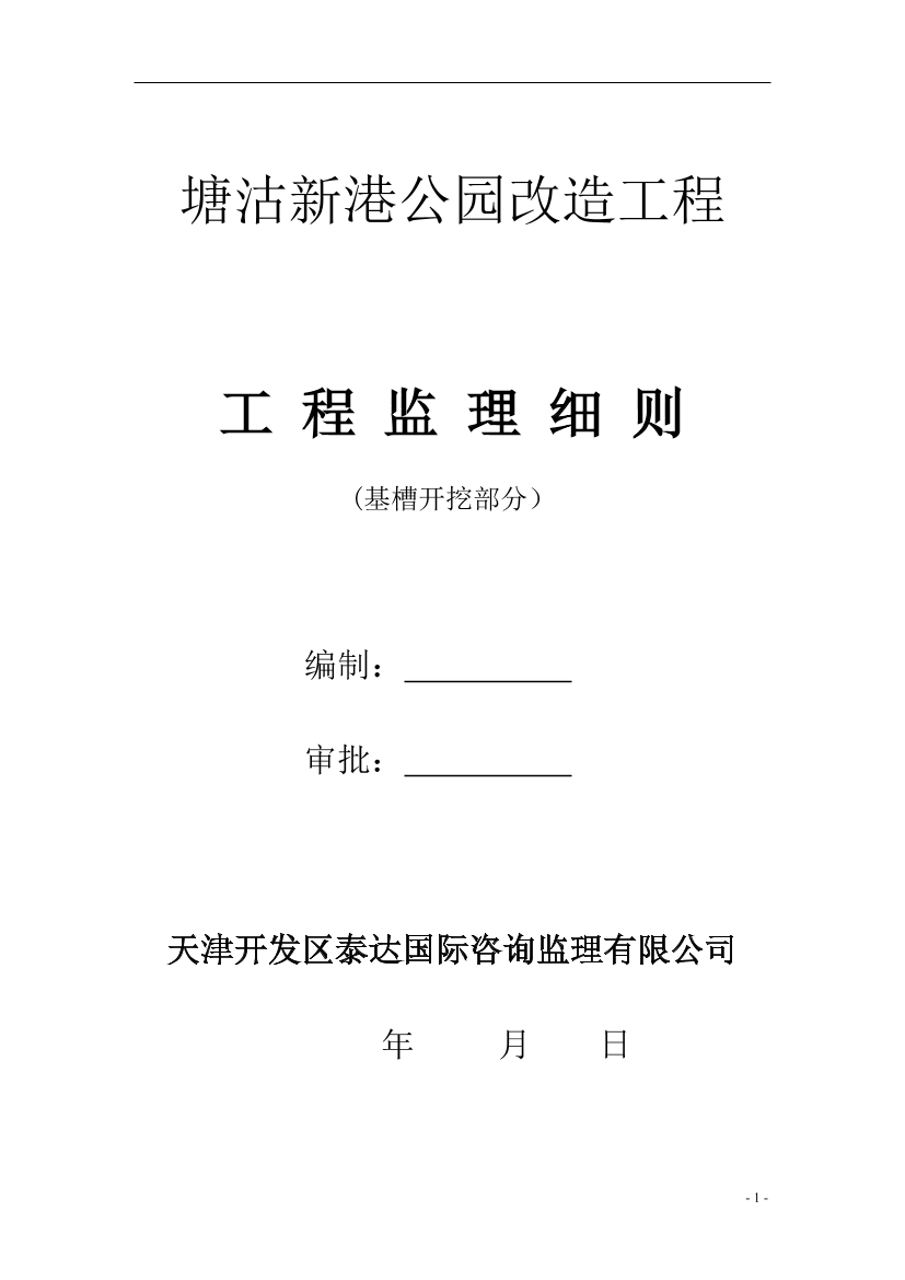 g1mga8nc9m3hhadkg1mga8nc9m3hhadk_1.png