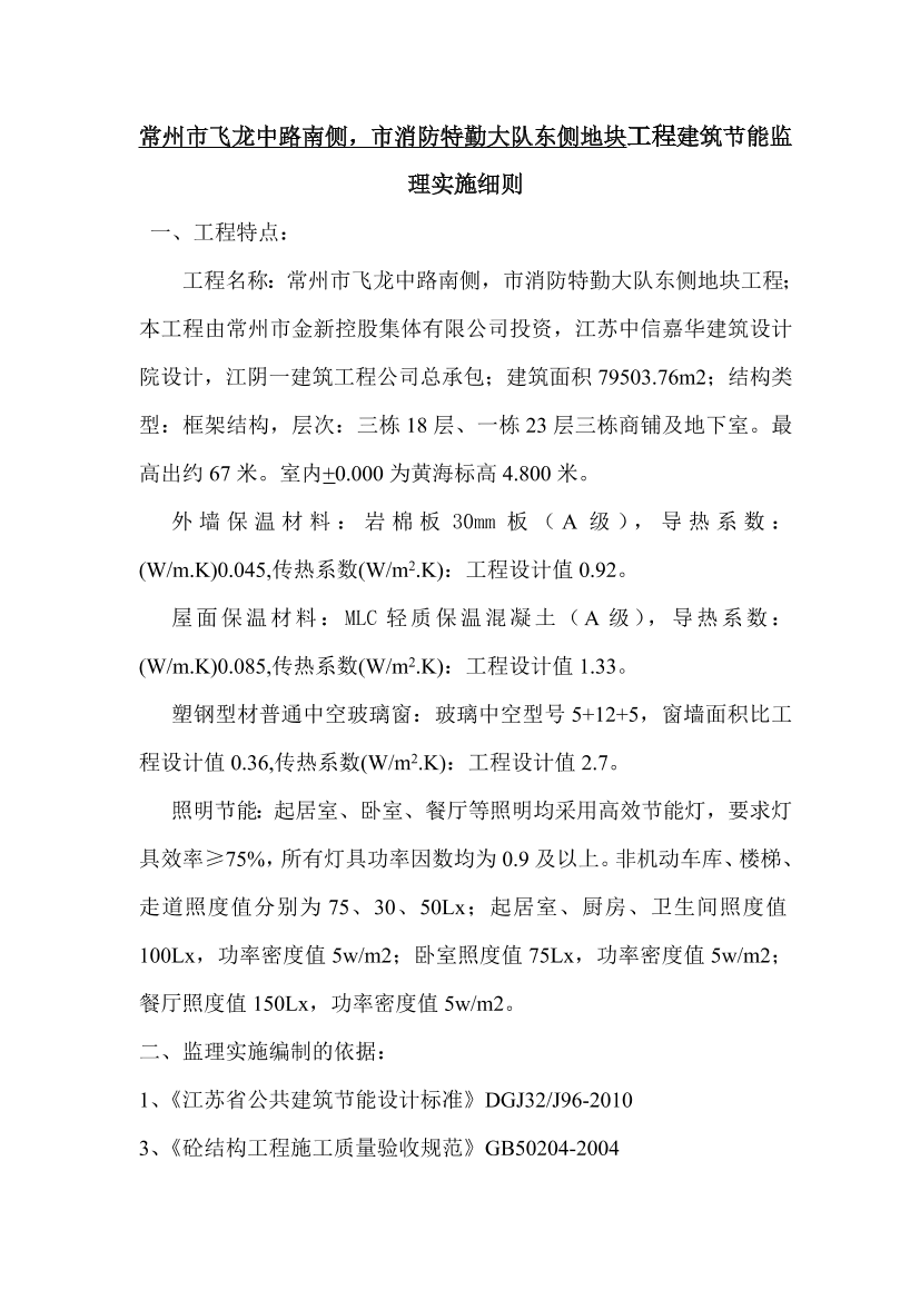 gfgh75uuerdcn656gfgh75uuerdcn656_1.png