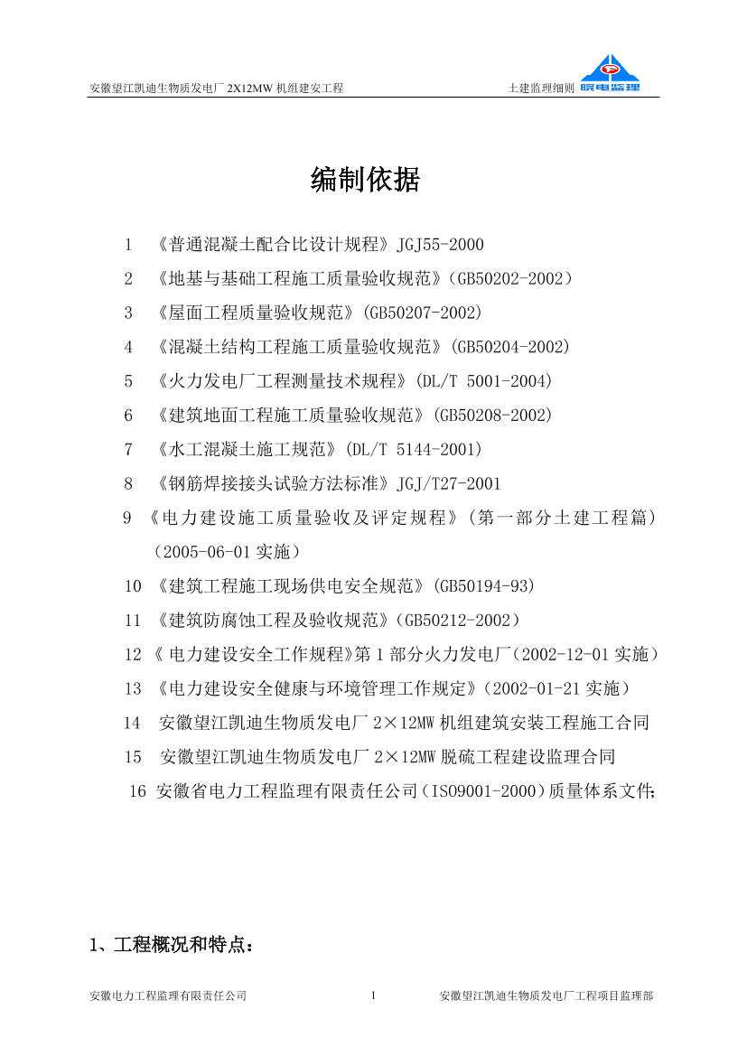 h1baia557e63uchwh1baia557e63uchw_1.png