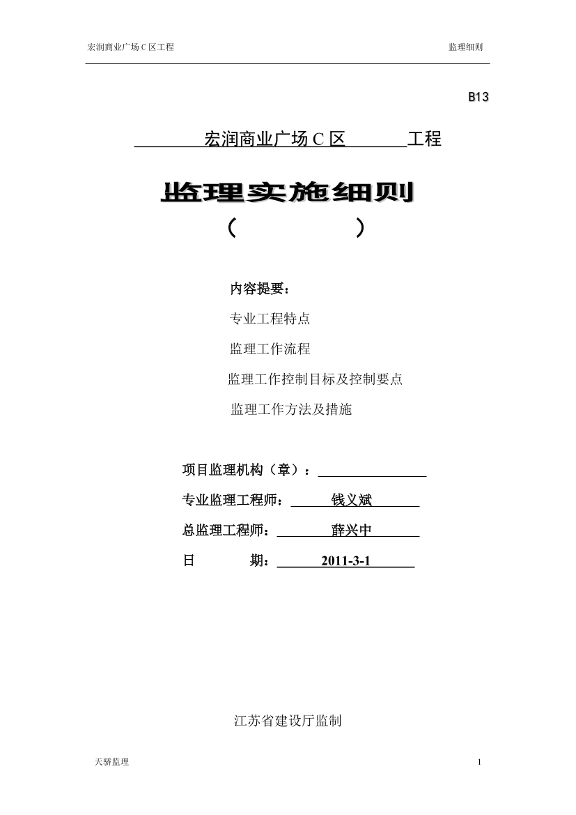 h756k8qtv5cnz68kh756k8qtv5cnz68k_1.png