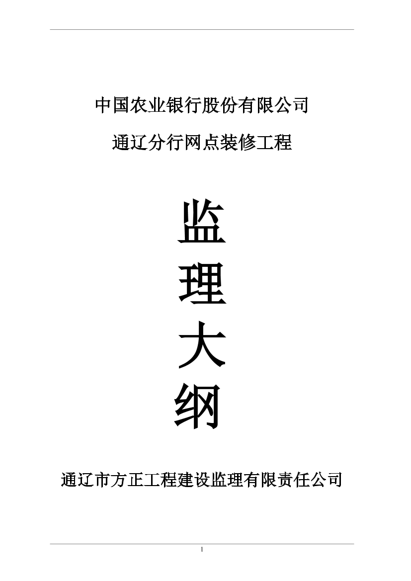 hbb5d6i194sxtfqshbb5d6i194sxtfqs_1.png