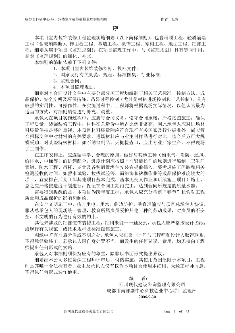 hcv73c100bhn5351hcv73c100bhn5351_1.png