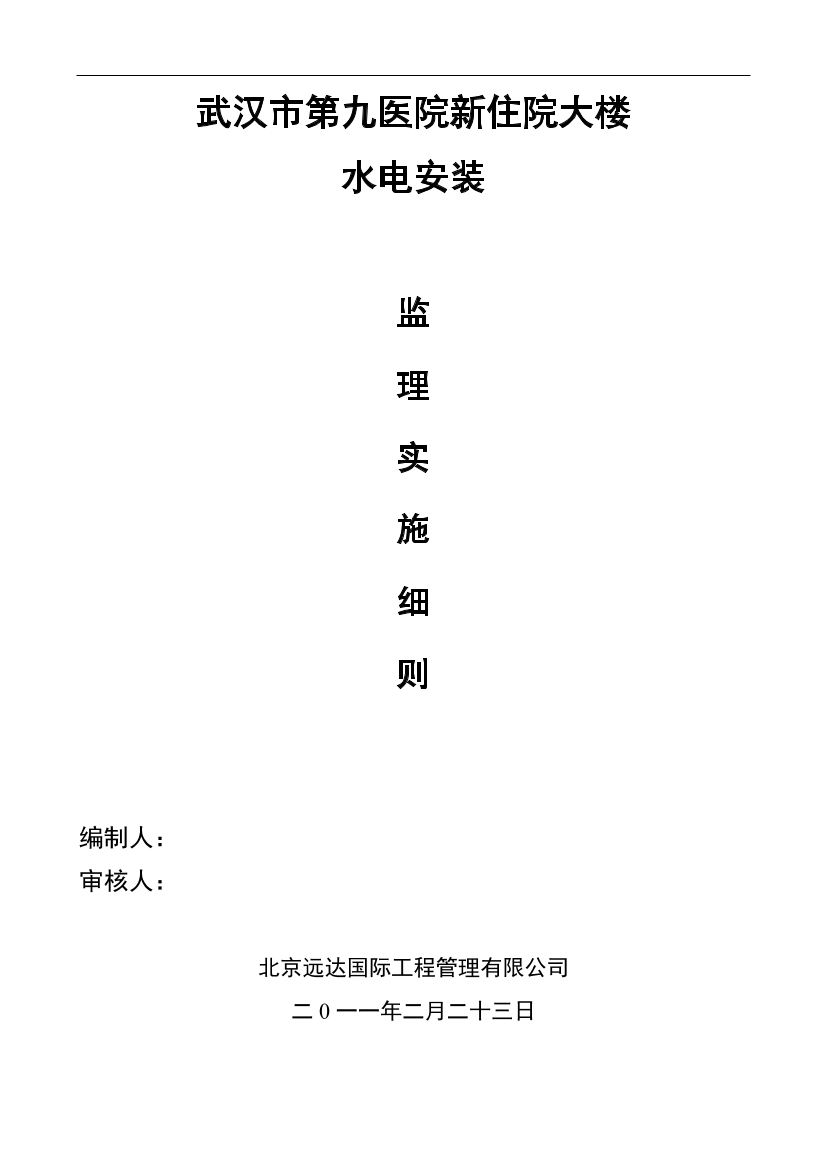 hgx994d7j9end18chgx994d7j9end18c_1.png