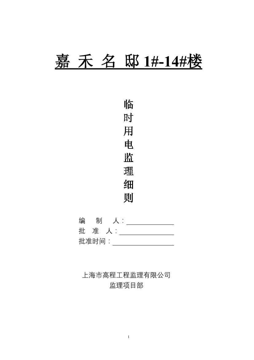hlf8calhifdut0gahlf8calhifdut0ga_1.png