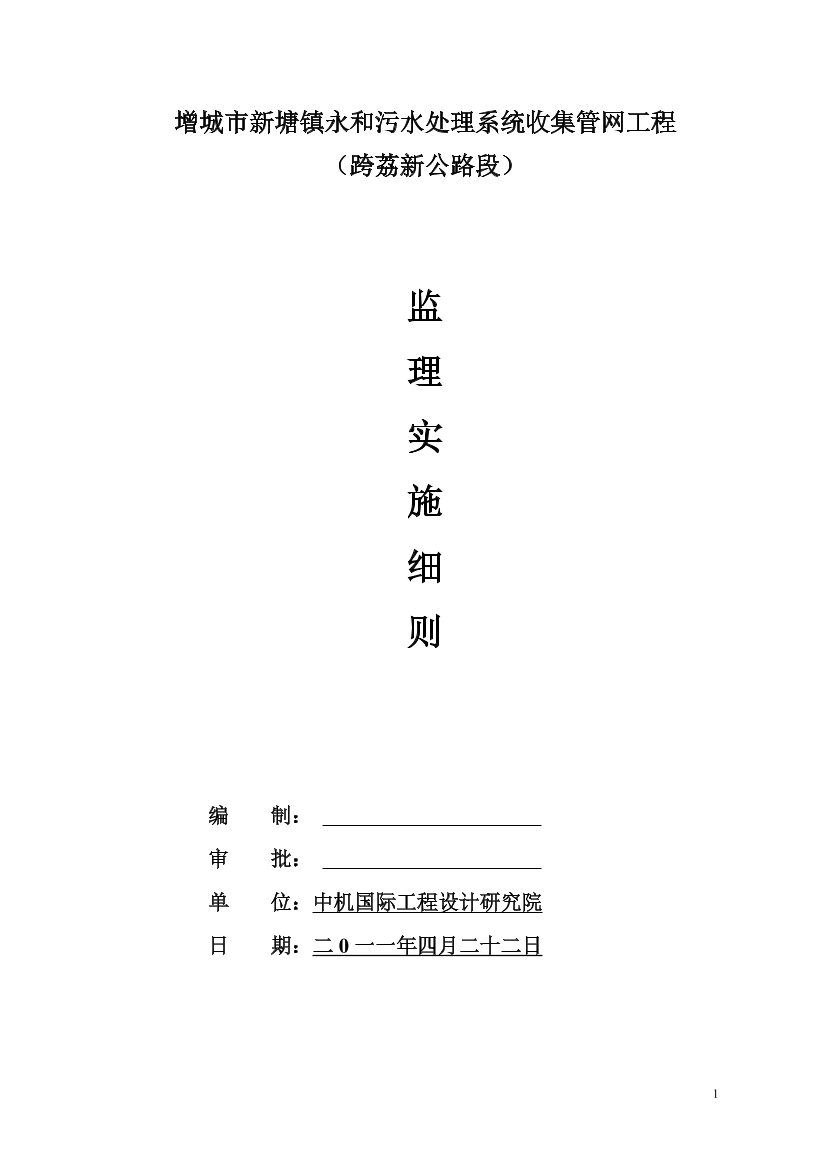 hn7q2vgqa26ezjf2hn7q2vgqa26ezjf2_1.png