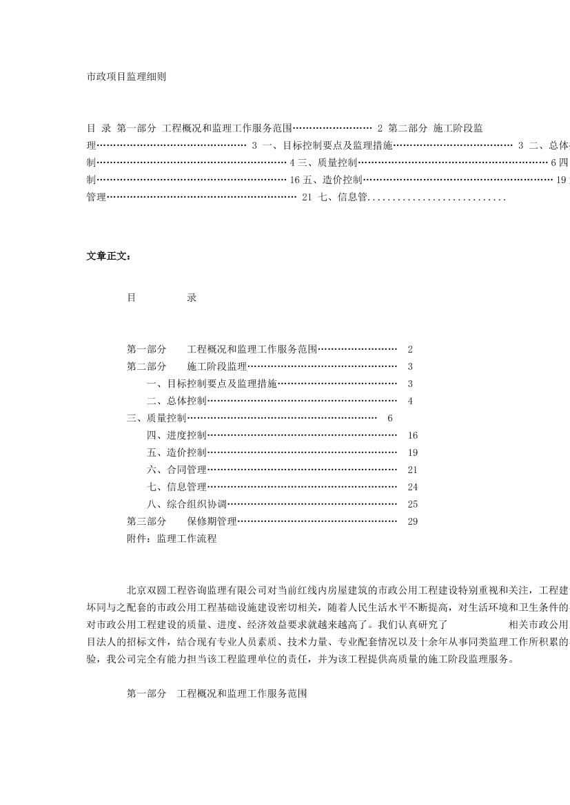 hpm3pi7mjw44mggchpm3pi7mjw44mggc_1.png