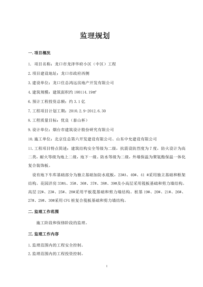hqh8a8jse0tig78ehqh8a8jse0tig78e_1.png