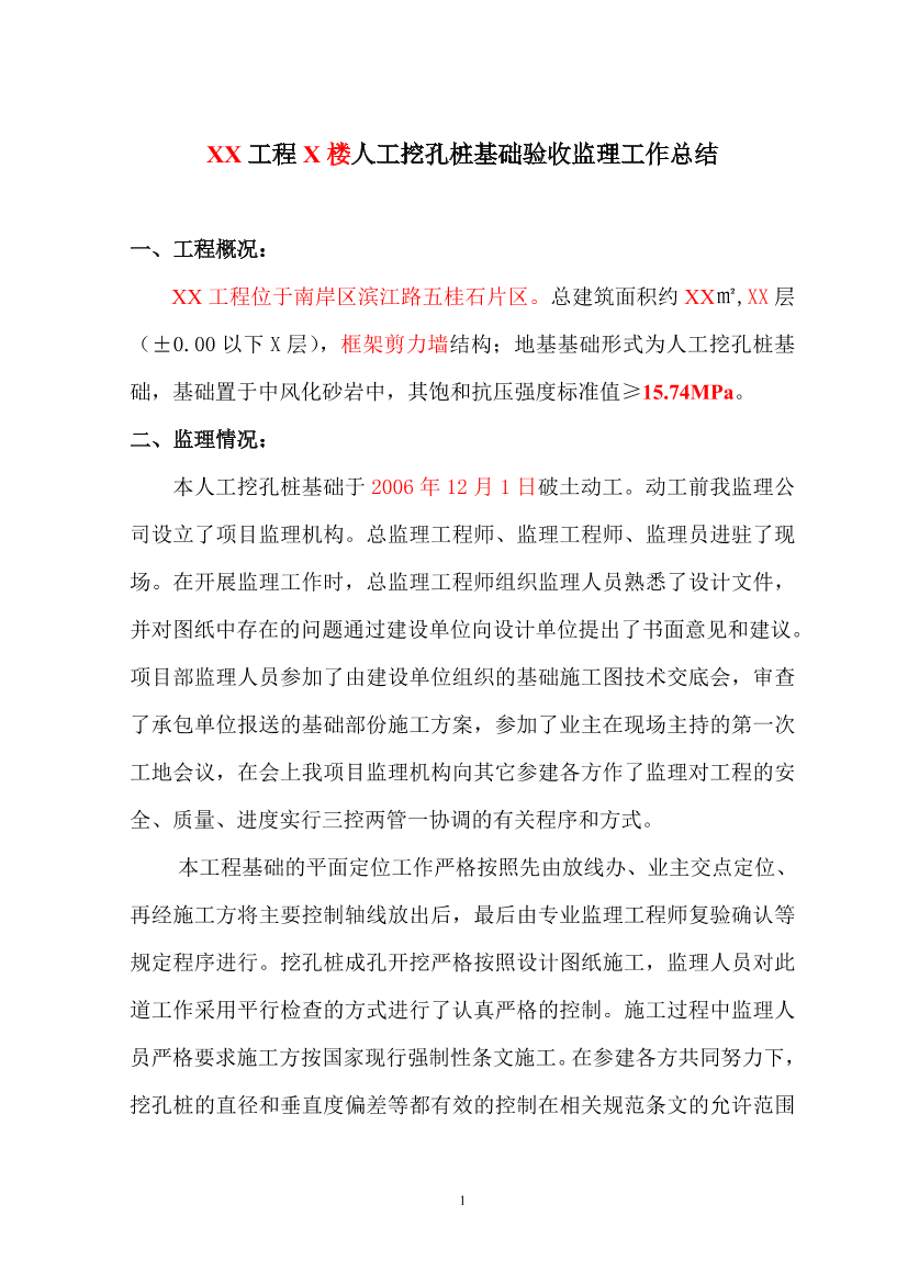 hrm302b0o9w70tjnhrm302b0o9w70tjn_1.png