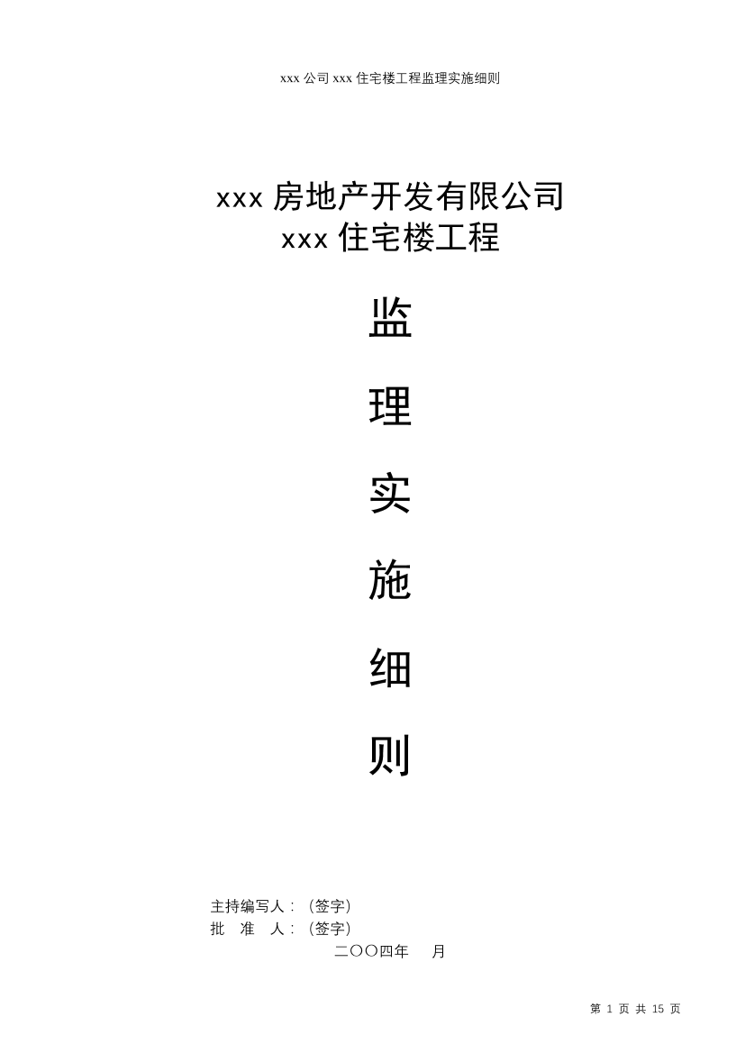 hw65n2hwk0lbh3kzhw65n2hwk0lbh3kz_1.png