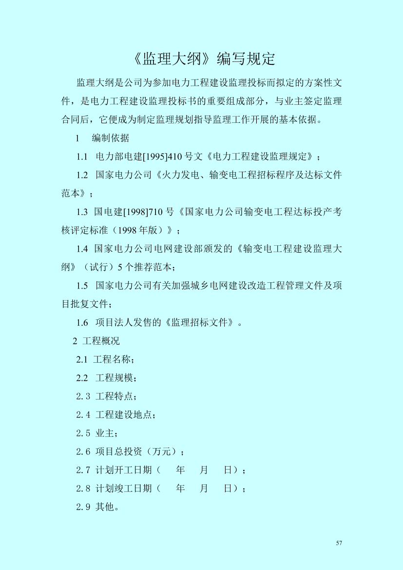 i9x09ofe7jm1c369i9x09ofe7jm1c369_1.png