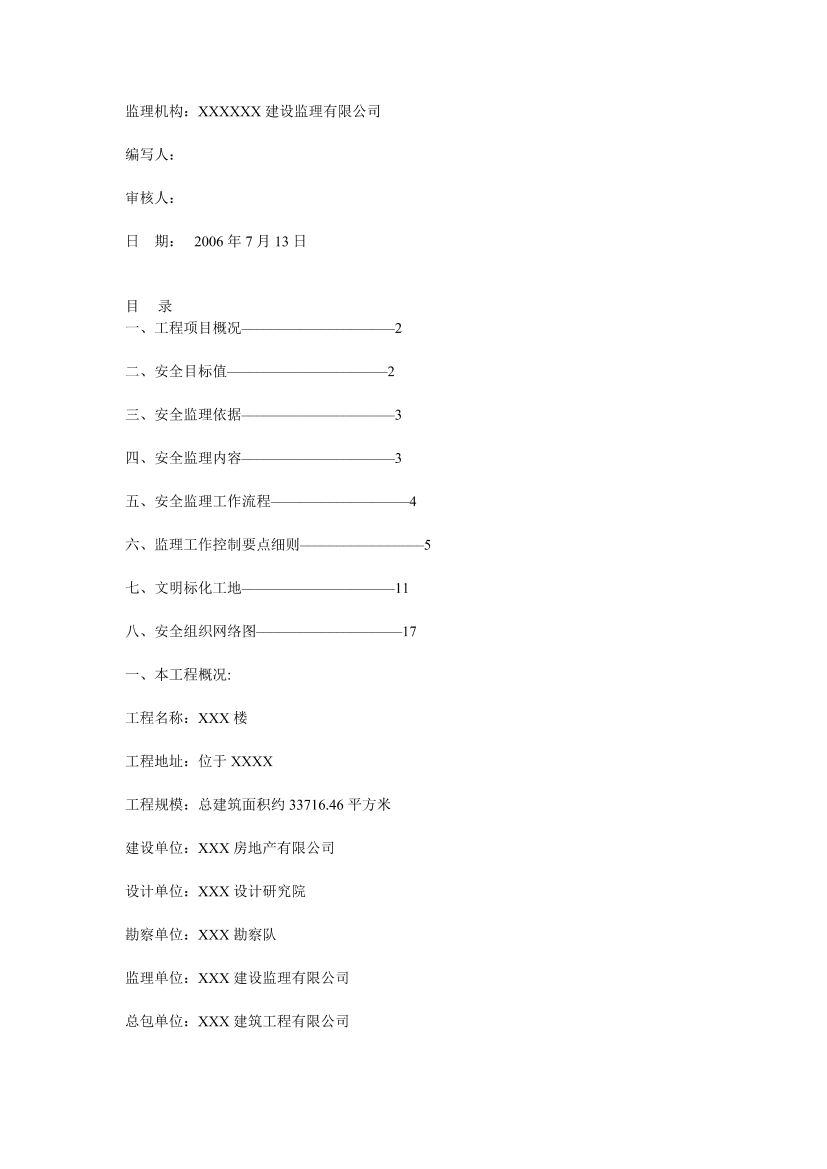iafbvwco80j9u63viafbvwco80j9u63v_1.png