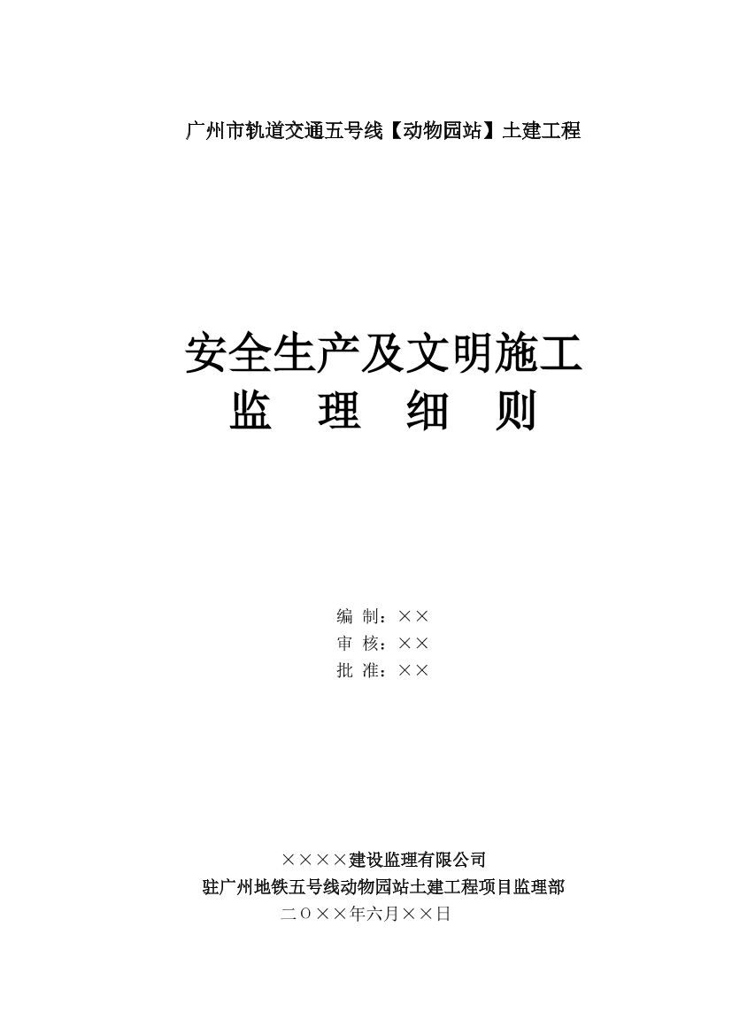 icmewjmxrm1v8c75icmewjmxrm1v8c75_1.png