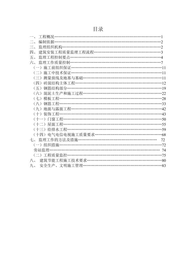 ihacgw65c0pb1t83ihacgw65c0pb1t83_1.png