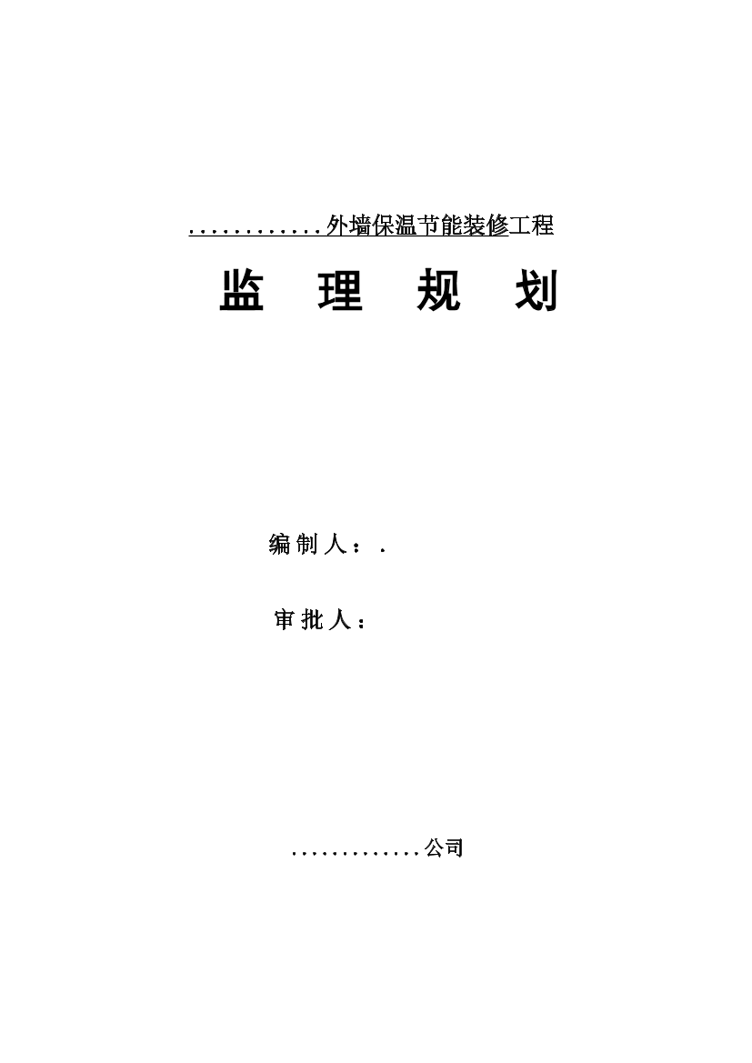 ijj0tu0qx77vv732ijj0tu0qx77vv732_1.png