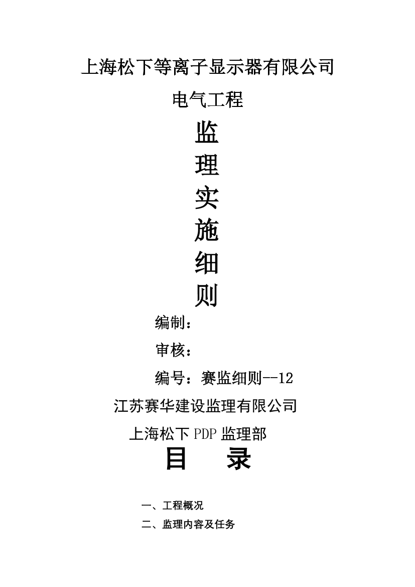 iu1m5vcaizqbcq14iu1m5vcaizqbcq14_1.png
