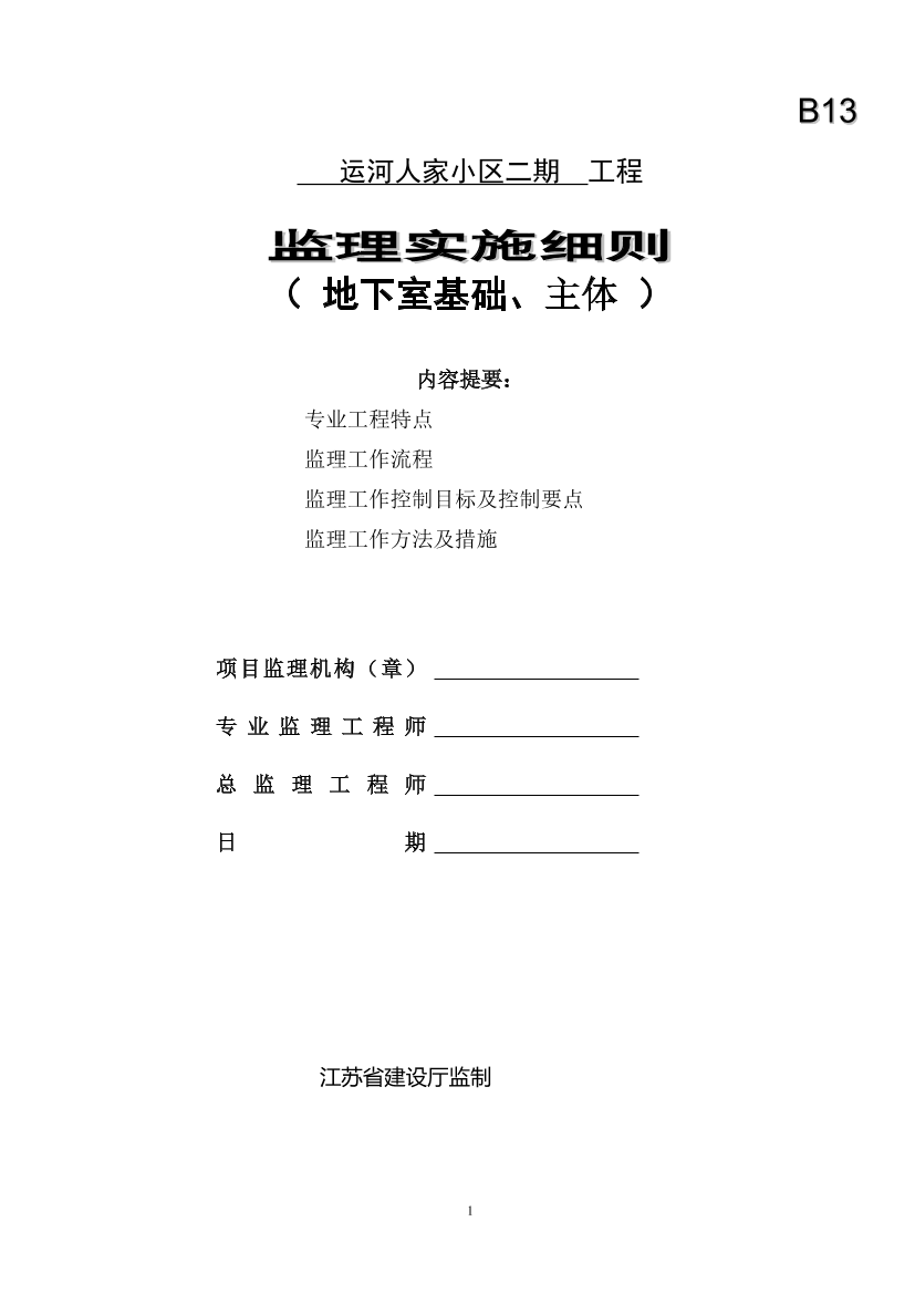 ix7nzppba5emqdbmix7nzppba5emqdbm_1.png