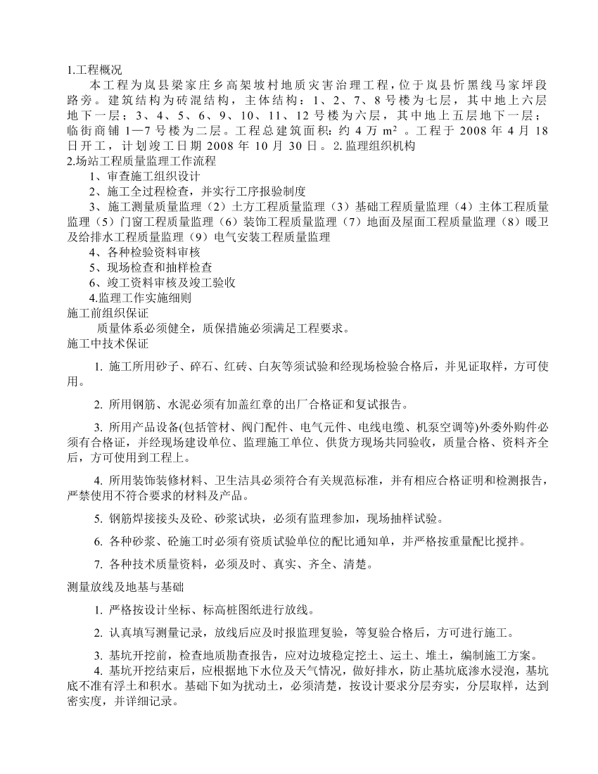 j6bhj44xc55aig4zj6bhj44xc55aig4z_1.png