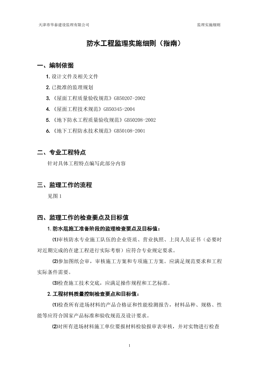 j7odbonool01bw6cj7odbonool01bw6c_1.png
