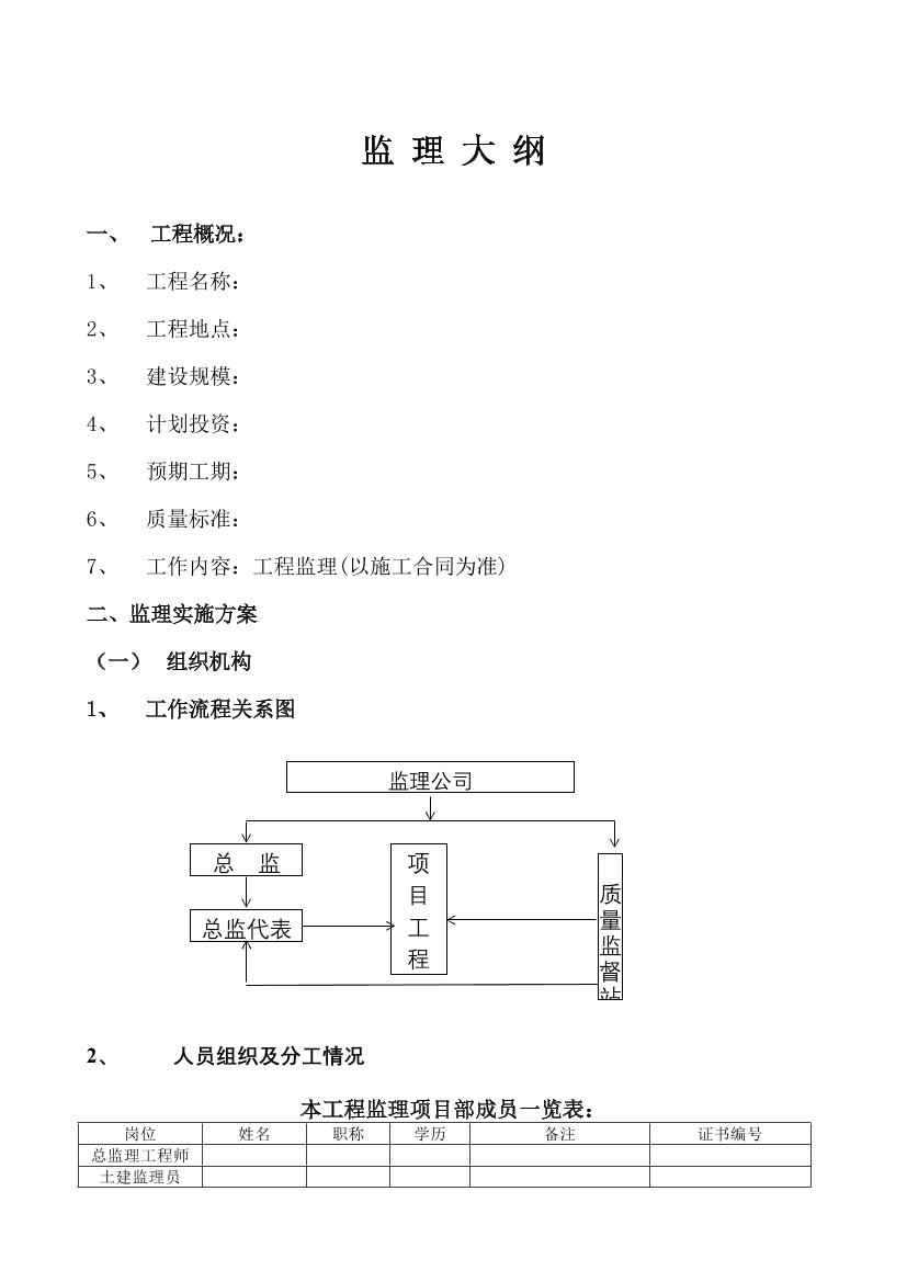 jc10lcsr6ep61xe8jc10lcsr6ep61xe8_1.png
