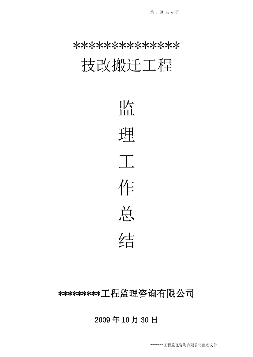 jm6bpibiqfghxhbljm6bpibiqfghxhbl_1.png