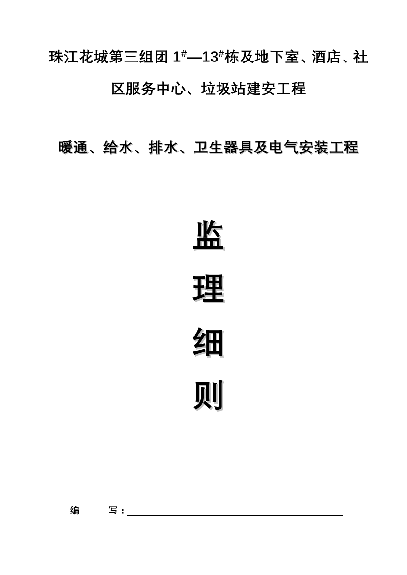 jpe6fsbt2cgjacd3jpe6fsbt2cgjacd3_1.png