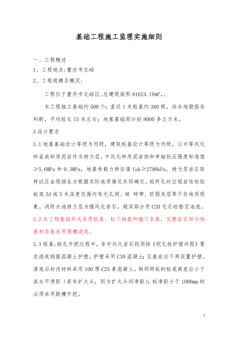 jxmla4ckbnd6f2lfjxmla4ckbnd6f2lf_1.png
