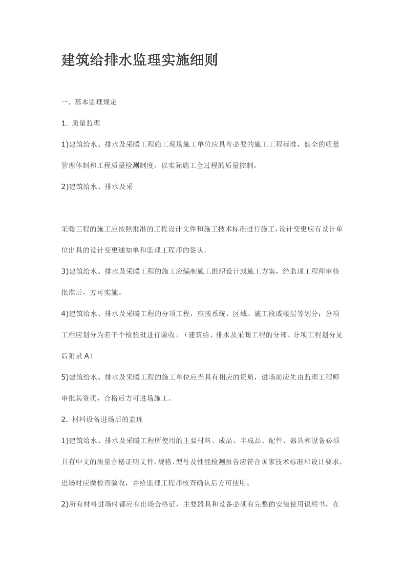k01a2gz50z1r5d6ek01a2gz50z1r5d6e_1.png