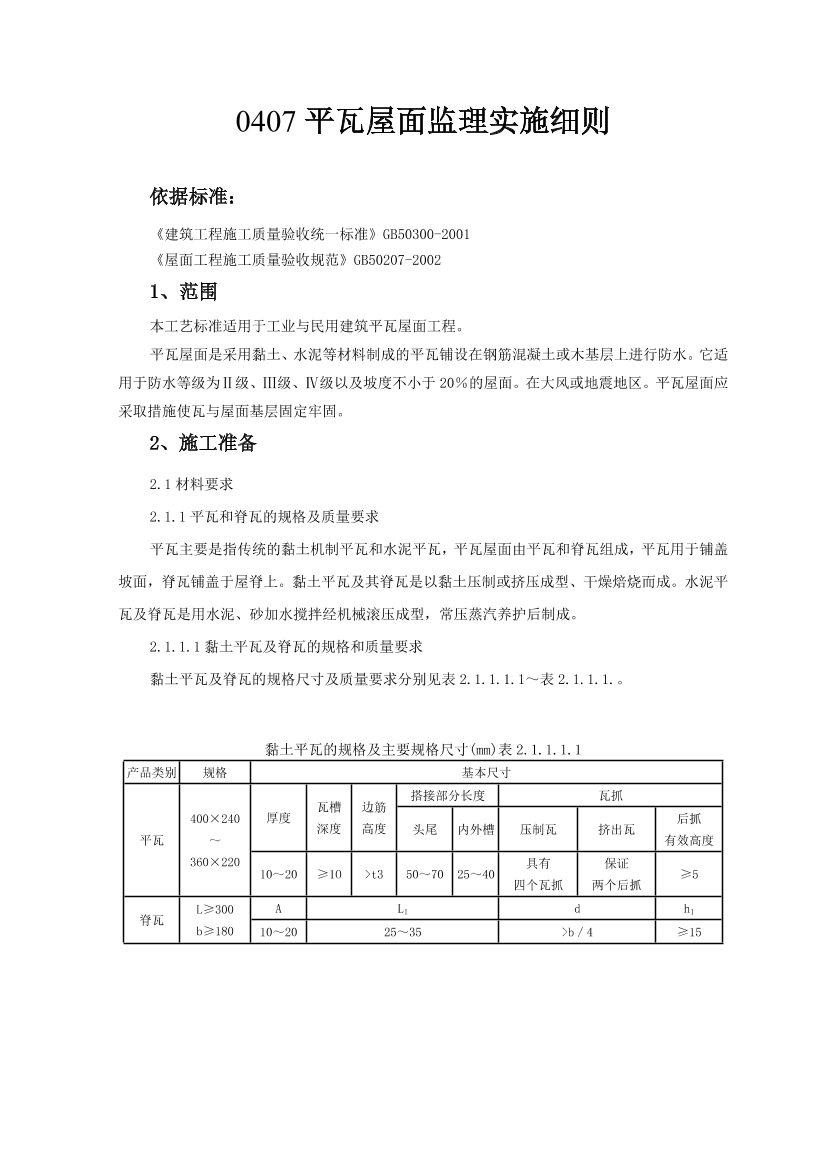 k1p414mbw5zh70l5k1p414mbw5zh70l5_1.png