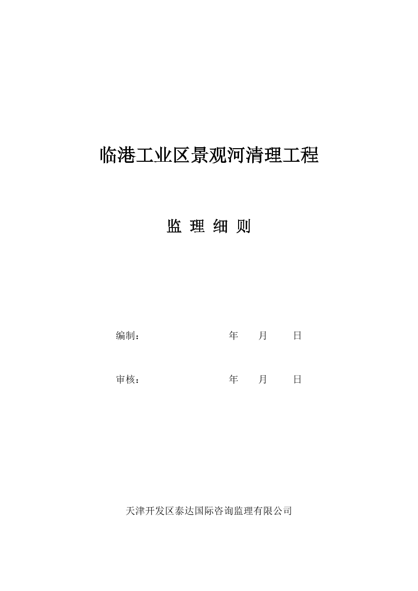 k6ci6etuj33i70dnk6ci6etuj33i70dn_1.png