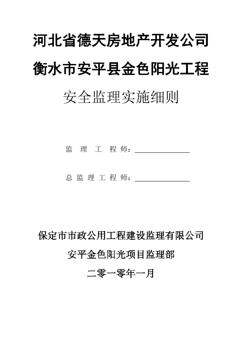 kcbl2318fk48ac8bkcbl2318fk48ac8b_1.png