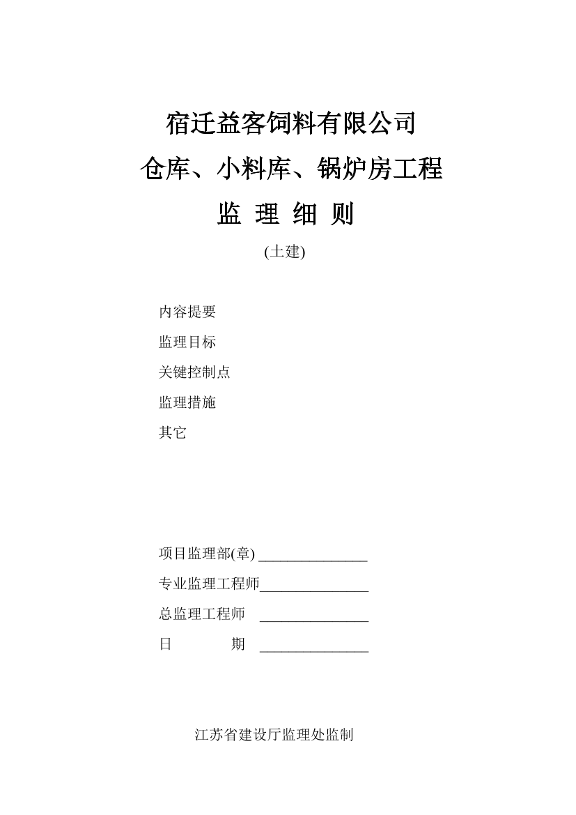 kjl8so0l8a51focfkjl8so0l8a51focf_1.png