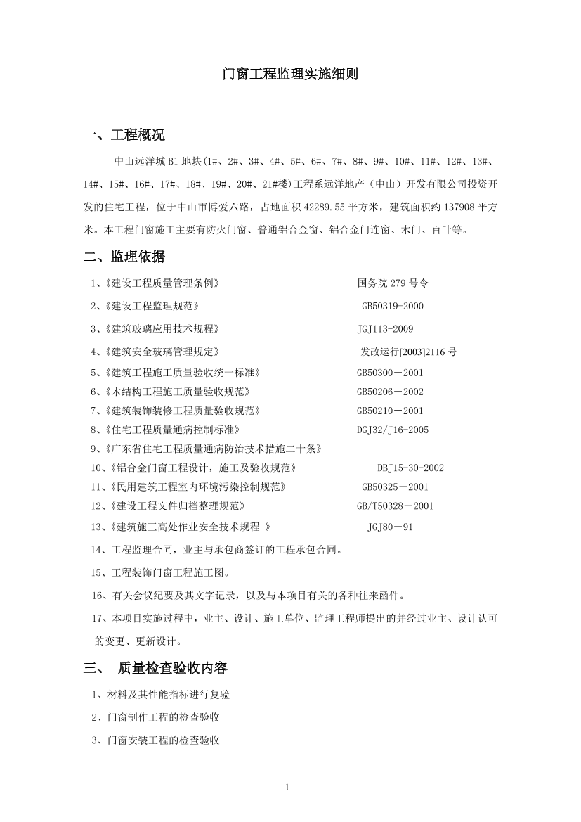 kpd8668mspm2mzffkpd8668mspm2mzff_1.png
